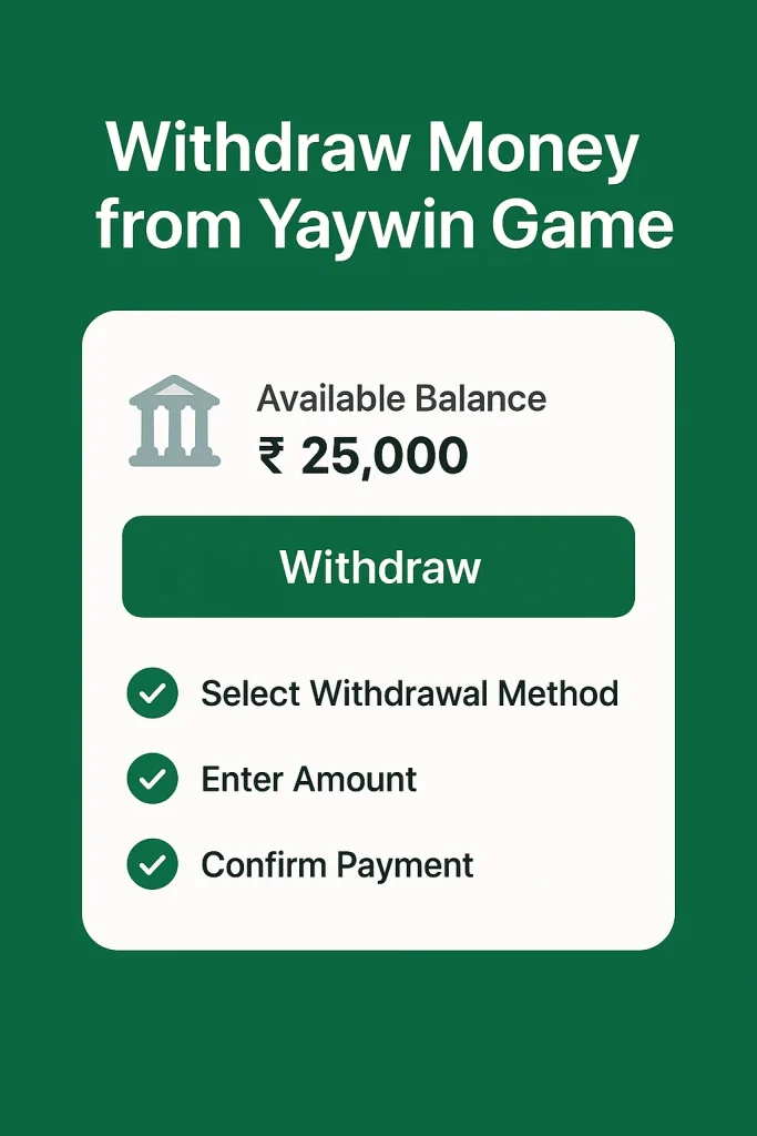 yaywin game withdawl interface